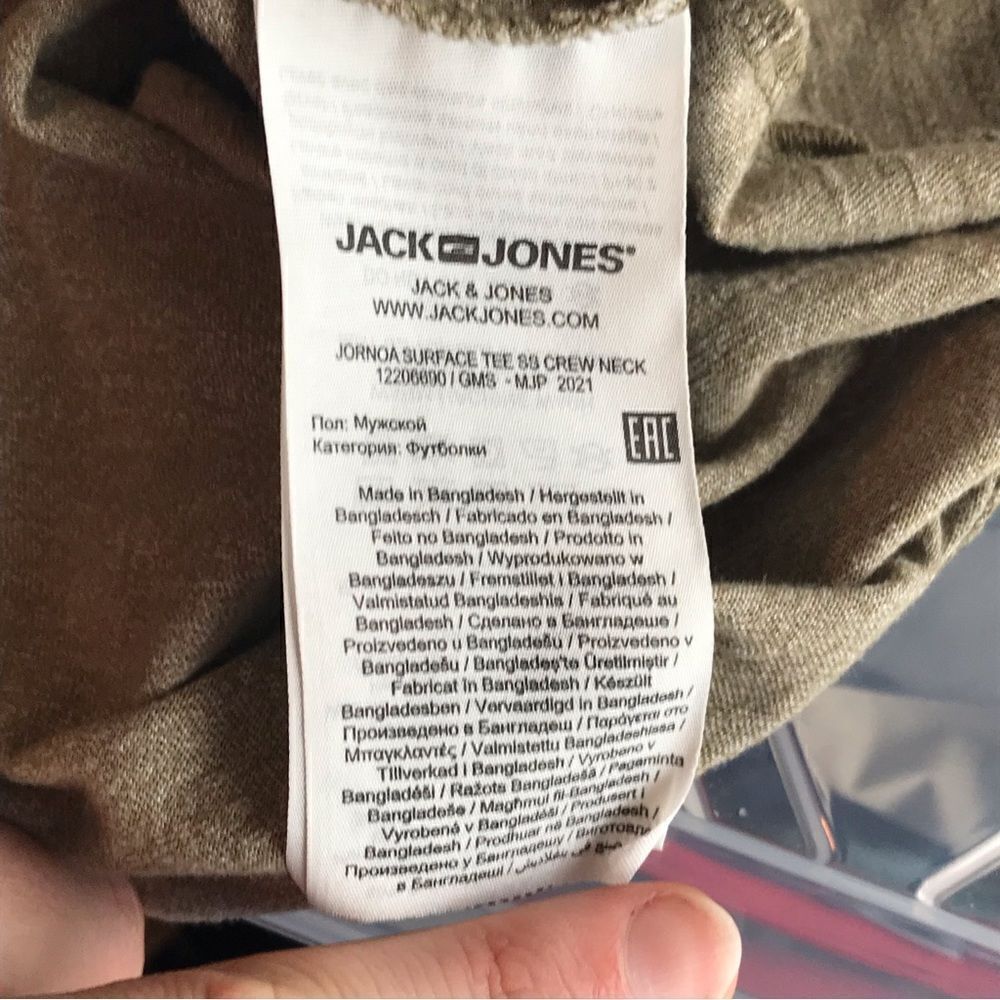 Jack & Jones tee - Picture 2 of 4